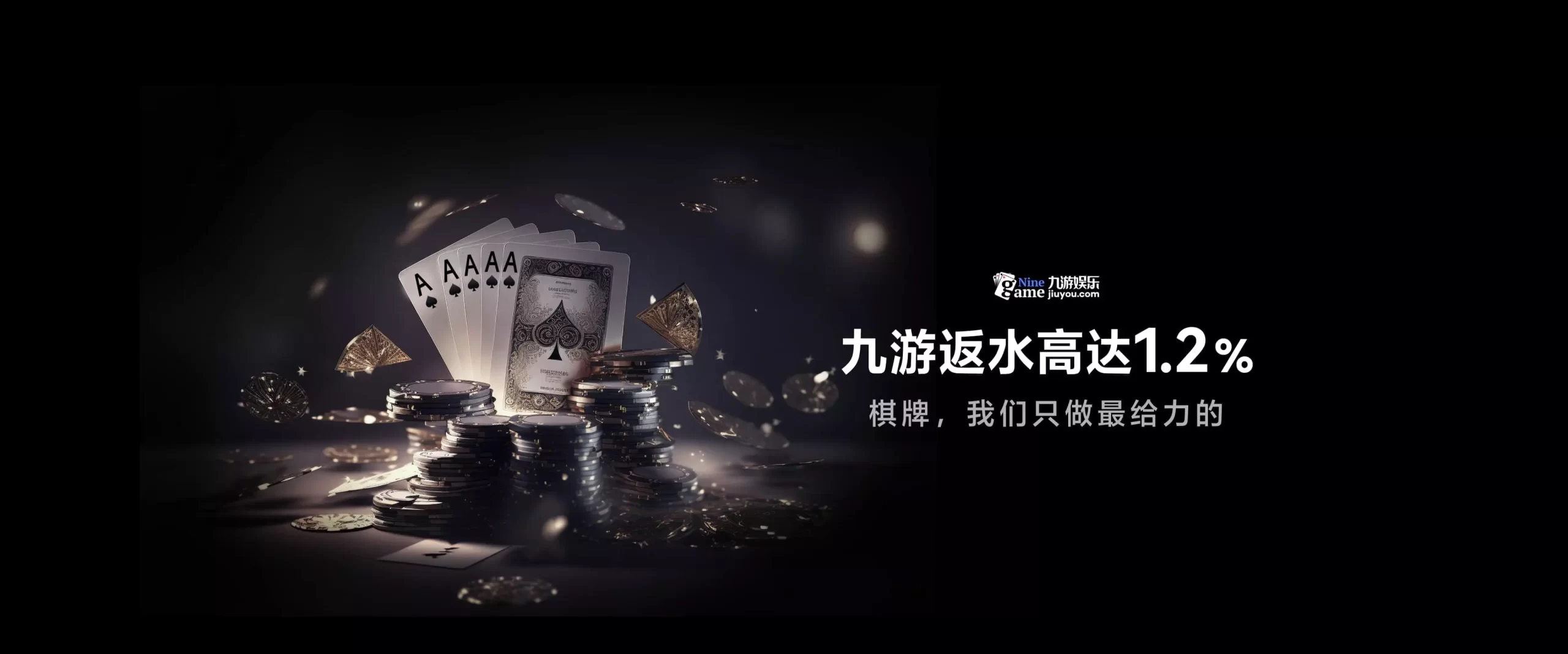 九游体育(JIUYOU)官方网站-官网入口