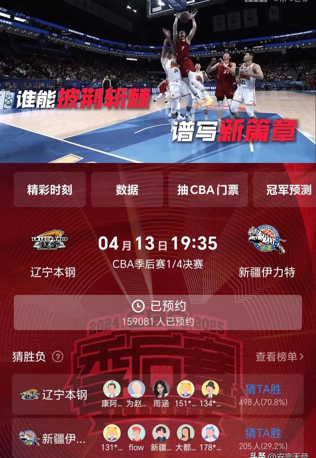 辽宁本钢迎意大利杯关键赛,集结日遗憾出局,赛场秩序良好,更衣室氛围转暖 辽宁本钢迎意大利杯关键赛,集结日遗憾出局,赛场秩序良好,更衣室氛围转暖