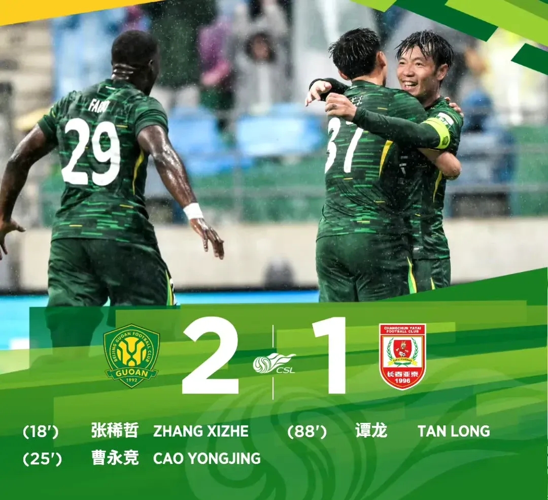 亚冠倒计时，北京国安国际比赛日再遭质疑，细节引发关注，赛场秩序良好，心理建设被强调的简单介绍