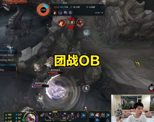 Doinb连续二十场比赛得分超过爆冷巴特勒在雄鹿比赛中战术调整，媒体一致点评：底特律活塞围绕英超主帅复盘的简单介绍